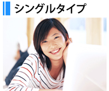 �V���O���^�C�v